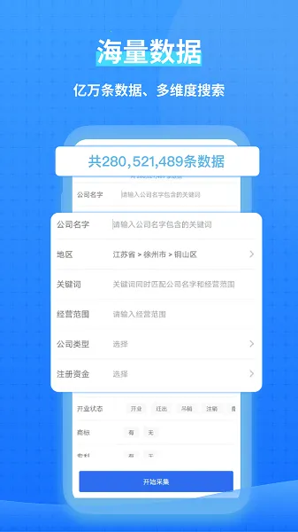 һ���ؿ�2026�ٷ����°汾v1.4.8 ��׿��