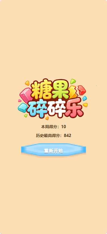 �ǹ������ְ�׿���ֻ���v1.0 ��Ѱ�