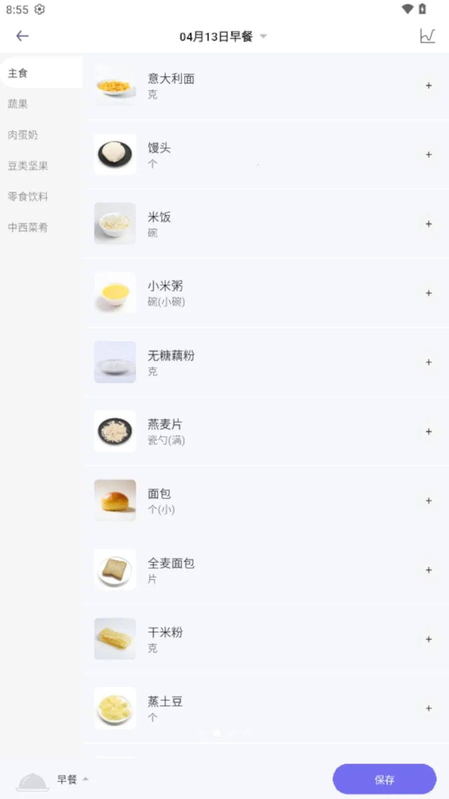 AI Healthy(��������Ӧ��)v0.0.7 ��Ѱ�
