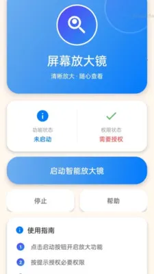 �Զ����ִ�ʦ2026���°汾v2.0.1 ��Ѱ�
