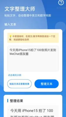 �Զ����ִ�ʦ2026���°汾v2.0.1 ��Ѱ�