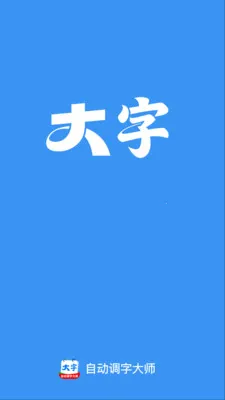 �Զ����ִ�ʦ2026���°汾v2.0.1 ��Ѱ�