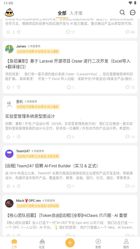 ��Ѽ�����ӵ�2026�ٷ�����v2.14.0 �ٷ�����