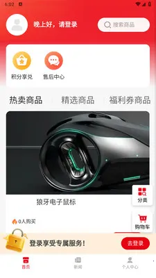 С������(������������)v1.0.4 �ֻ���