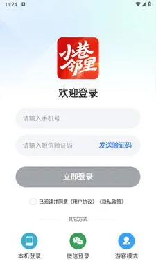 С������(������������)v1.0.4 �ֻ���