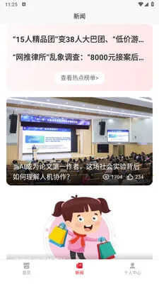 С������(������������)v1.0.4 �ֻ���