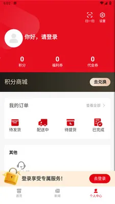 С������(������������)v1.0.4 �ֻ���