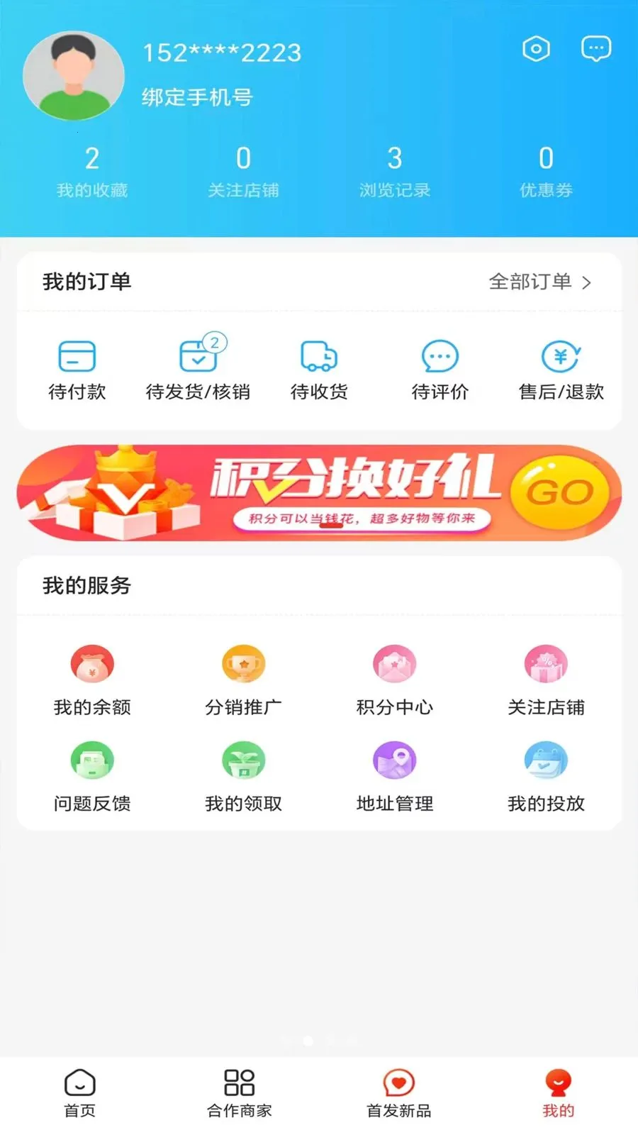 �������°�׿���ֻ���v1.3.0 �ֻ���
