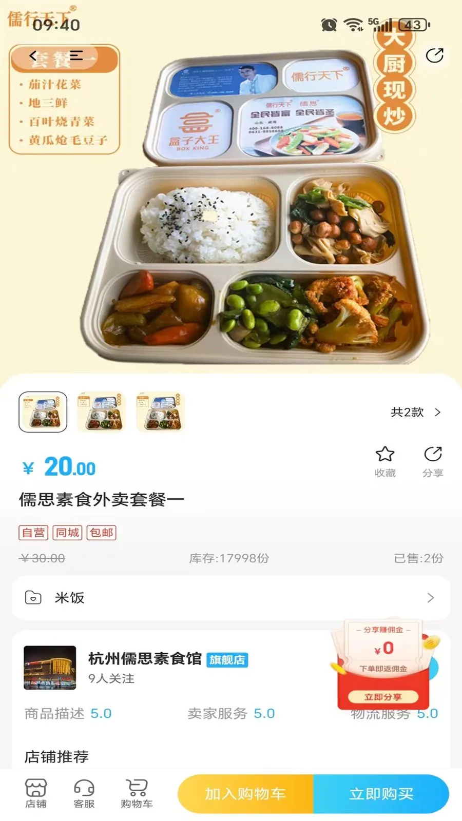 �������°�׿���ֻ���v1.3.0 �ֻ���