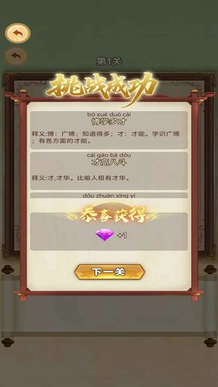 �ֺ���Ѱ����(����������Ϸ)v1.0.0 �ٷ�����