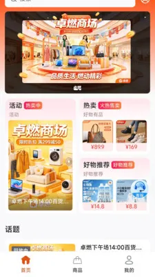 ׿ȼֱ������ƽ̨(ֱ������APP)v26.04.29 ��Ѱ�