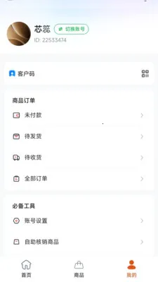 ׿ȼֱ������ƽ̨(ֱ������APP)v26.04.29 ��Ѱ�