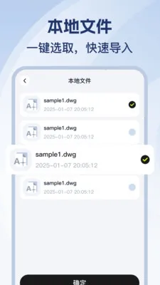 CAD��ѿ�ͼʦ(CADͼֽ�鿴����)v1.0.1 �ֻ���