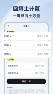 CAD��ѿ�ͼʦ(CADͼֽ�鿴����)v1.0.1 �ֻ���