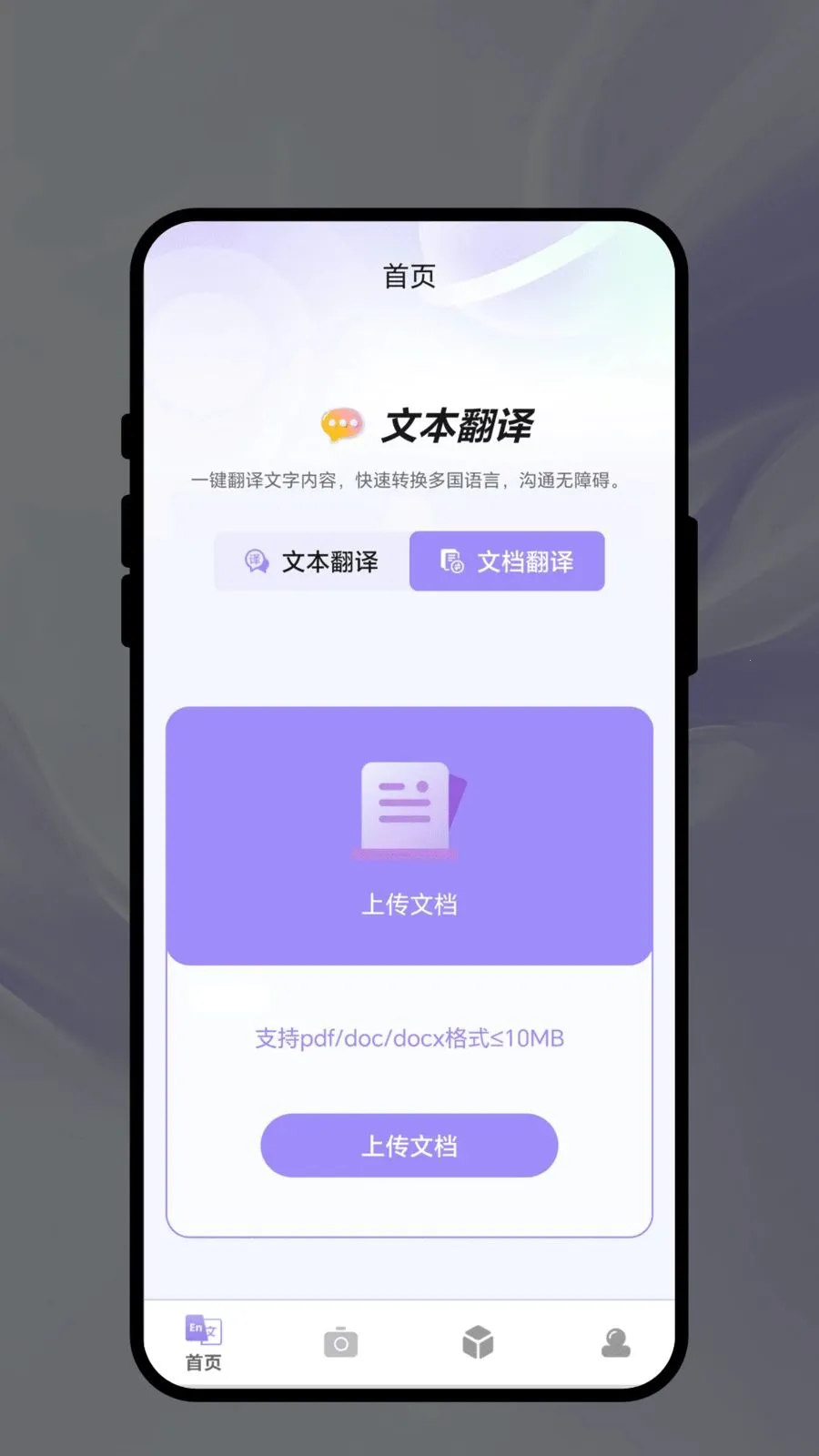 ��������2026���ذ�װv1.0.1 �ٷ�����