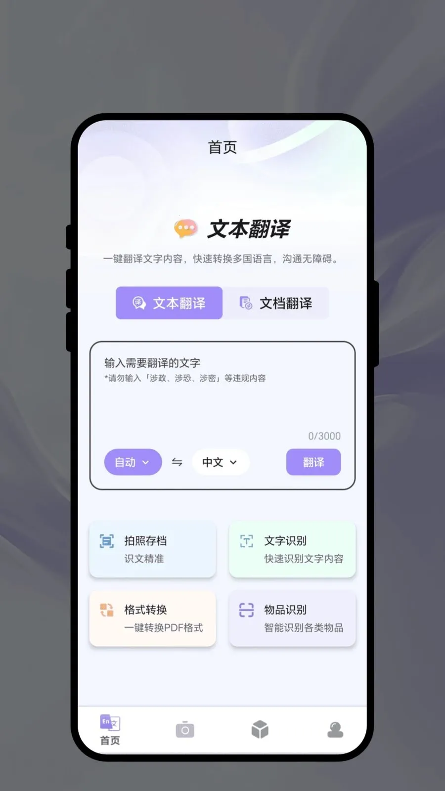 ��������2026���ذ�װv1.0.1 �ٷ�����