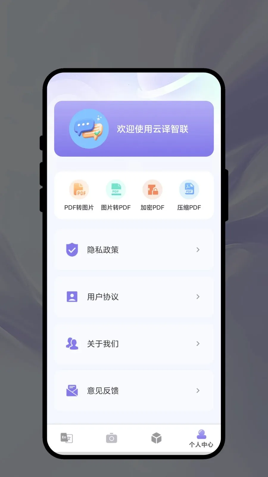��������2026���ذ�װv1.0.1 �ٷ�����