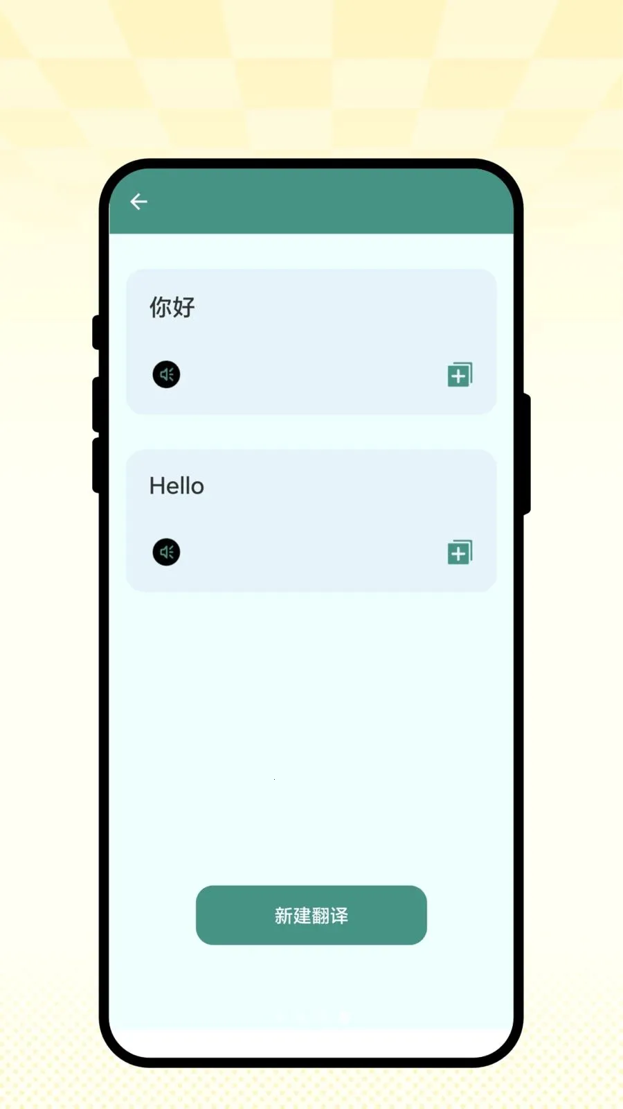 �ǻ�ɨ��2026�ٷ����°汾v2.0.1 ��׿��