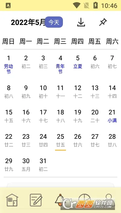 �и��ƻ�(�ƻ���������)v20.20 �ٷ�����