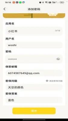 ����ƶ�����(�������Ӧ��)v1.0.0 ��׿��