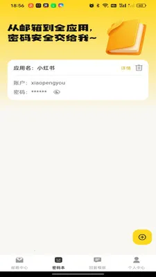 ����ƶ�����(�������Ӧ��)v1.0.0 ��׿��