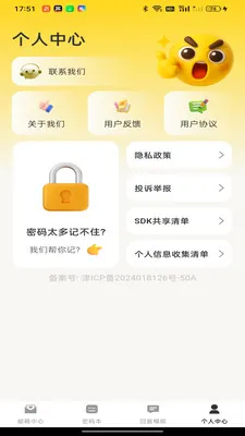 ����ƶ�����(�������Ӧ��)v1.0.0 ��׿��