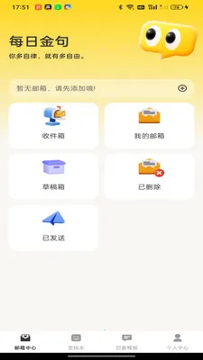 ����ƶ�����(�������Ӧ��)v1.0.0 ��׿��