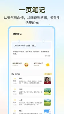 ǧɽ����2026�ٷ�����v1.0.6 ��Ѱ�