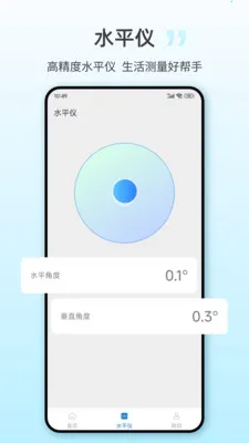 NFCһ��(NFC����Ӧ��)v25.3.6 �ֻ���