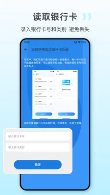 NFCһ��(NFC����Ӧ��)v25.3.6 �ֻ���