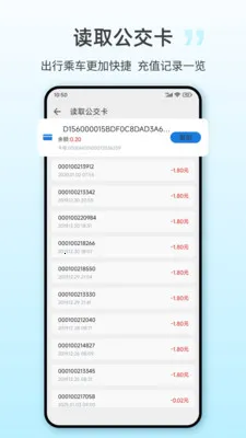 NFCһ��(NFC����Ӧ��)v25.3.6 �ֻ���