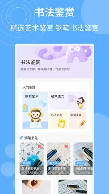 �鷨�ֵ�㼯2026���ذ�װv1.0.4 �ֻ���