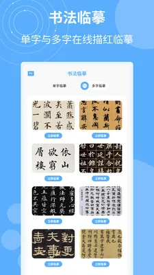 �鷨�ֵ�㼯2026���ذ�װv1.0.4 �ֻ���
