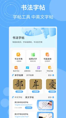 �鷨�ֵ�㼯2026���ذ�װv1.0.4 �ֻ���