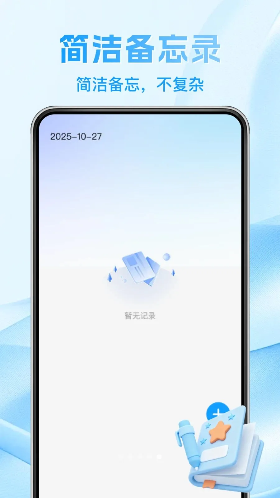 123����֤�����ݲ�(����֤����������)v1.0.2 �ٷ�����