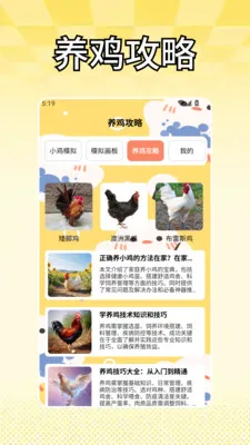 С��ģ����(�๦��ģ������)v1.5 �ٷ�����