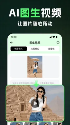 ȫ��AI��Ƶ(��Ƶ��������)v1.2.4 ��Ѱ�