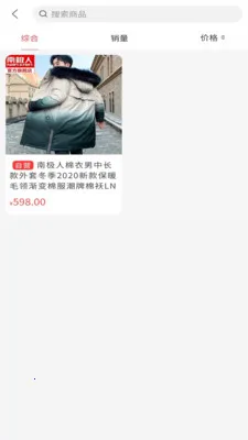 �ݵ���(�ۺϹ���ƽ̨)v2.2.5 �ٷ�����