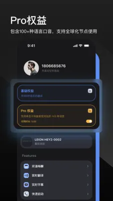 LEION AR�����۾������ֻ���v2.4.1 ��Ѱ�