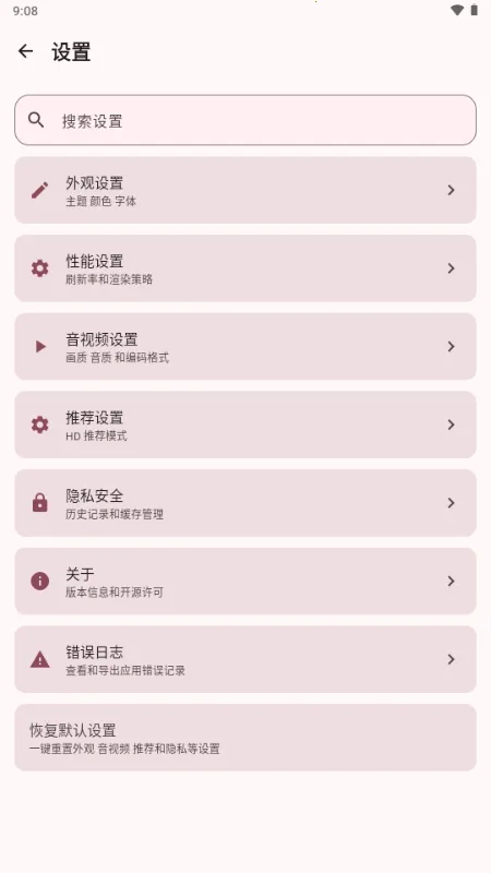 BB�ռ������Bվ(bbspace(Bվ�������ͻ���)v1.8.04 ��Ѱ�
