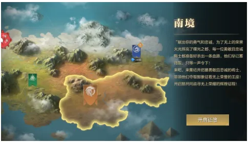荣耀文明安卓版手机版 荣耀文明安卓版手机版