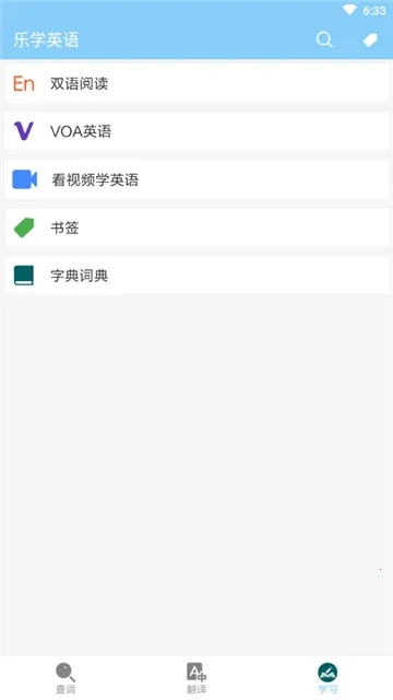 ��ѧӢ��2026���ذ�װv1.0.0 ��׿��