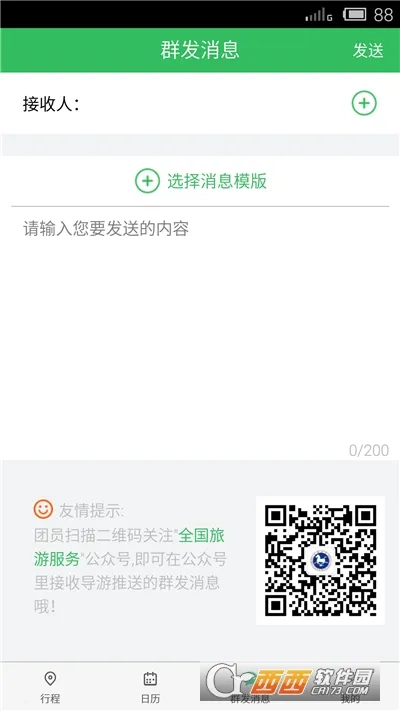 ȫ������֮��(���η���app)v3.0.16 �ֻ���