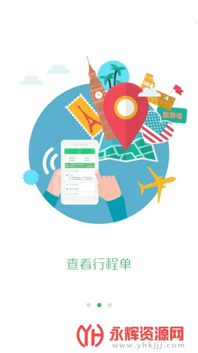 ȫ������֮��(���η���app)v3.0.16 �ֻ���