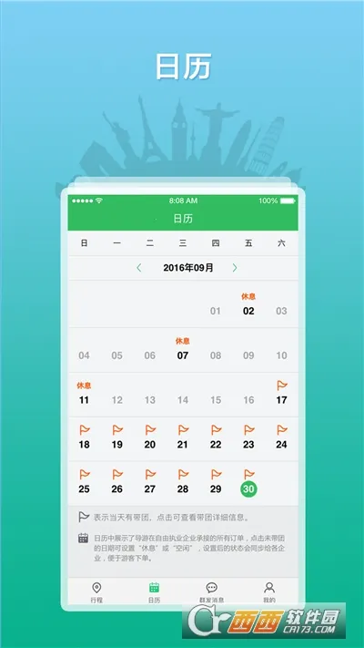 ȫ������֮��(���η���app)v3.0.16 �ֻ���