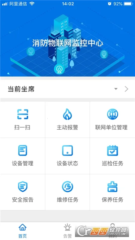�����ǻ���(�����豸���)v3.16.60 �ֻ���