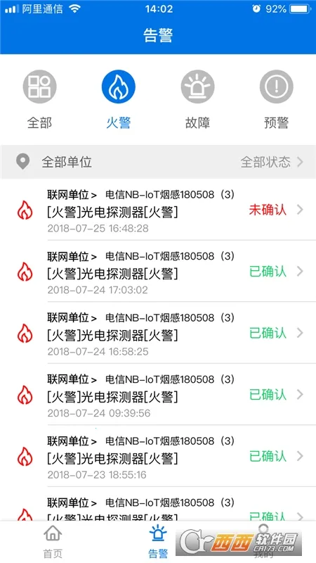 �����ǻ���(�����豸���)v3.16.60 �ֻ���
