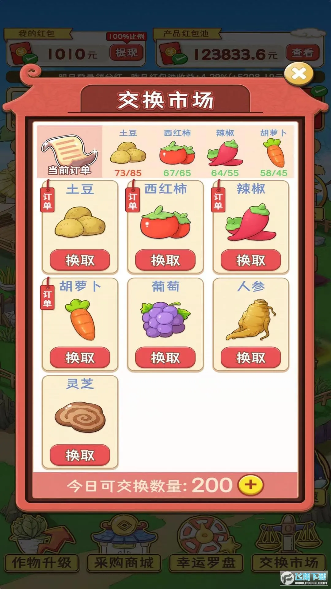 ��Դ������2026�ٷ�����
