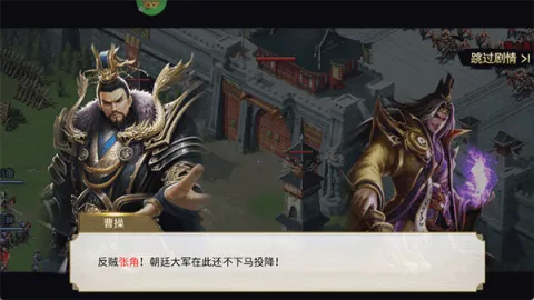 血与沙OL安卓版手机版 血与沙OL安卓版手机版