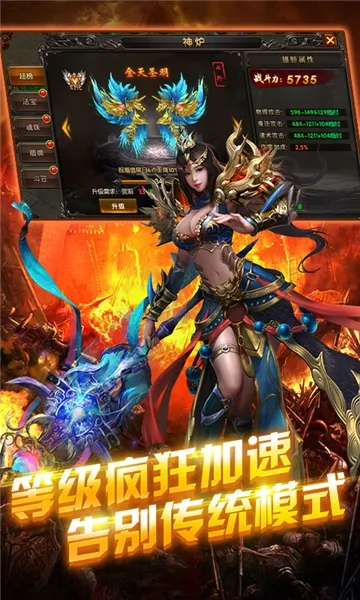 Ѫ��ɳOL��׿���ֻ���v1.0.1 ��׿��
